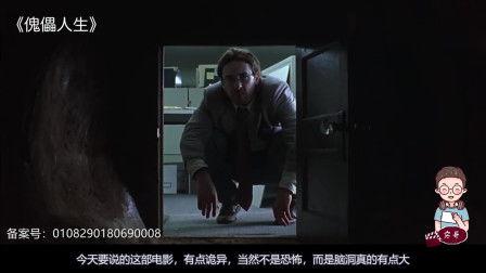 诡异国产广告视频下载,国产诡异广告视频背后的故事