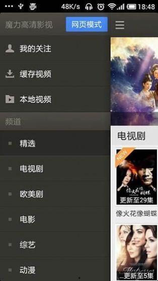 71视频精品全部国产