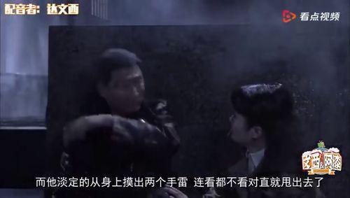 国产修仙剧解说视频大全