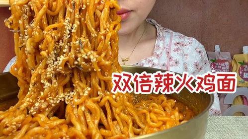 国产火鸡面的视频