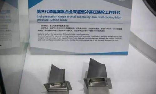 国产单晶叶片视频,引领航空动力革新之旅