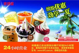 肯德基泰国产品广告视频,肯德基带你领略异国美食魅力