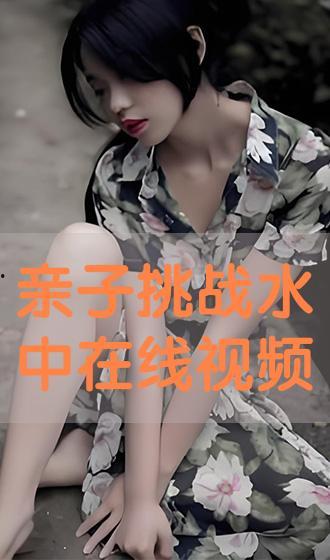 国产色妇免费视频,免费背后的黑暗真相