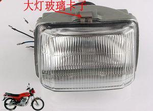 国产摩托车大灯拆卸视频