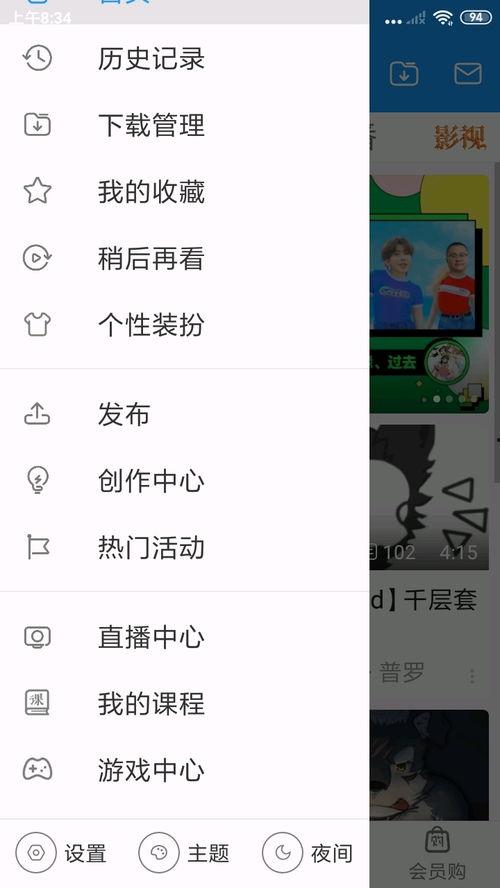 正在播放国产多p视频,揭秘中国影视产业的新趋势