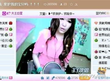 国产主播视频论坛,视频论坛上的璀璨星光