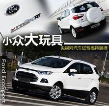 国产小众汽车测评视频,测评视频深度解析