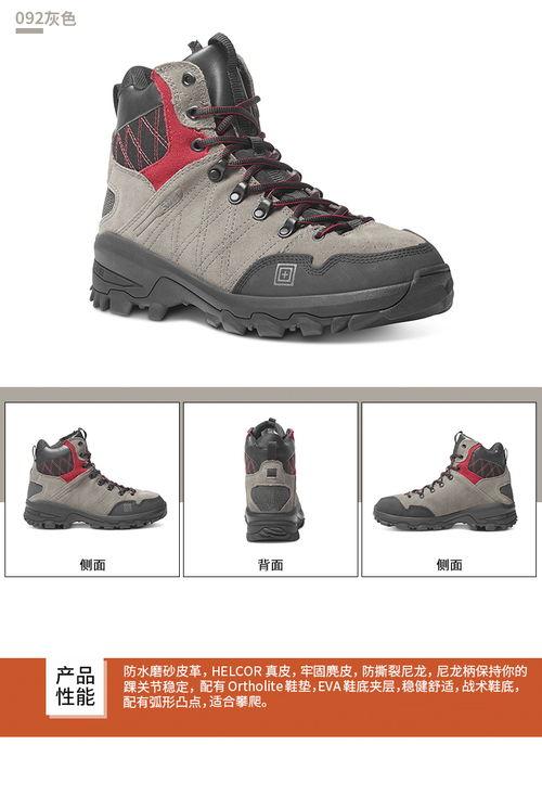 测评国产徒步鞋的视频大全,品质与性能的完美融合