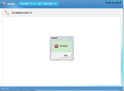 国产tcs真的没用吗视频,真香还是鸡肋？深度解析