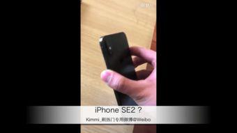 国产发布会模仿苹果吗视频,科技盛宴一触即发