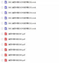 国产收费视频资源