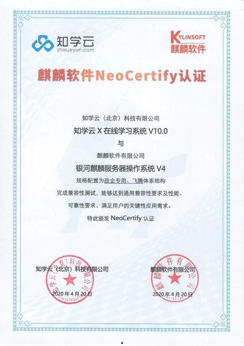 国产认证视频在线,见证中国制造品质飞跃