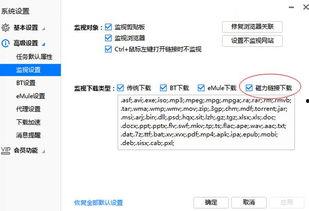 av国产视频 免费视频网站 迅雷下载,免费视频网站与迅雷下载的国产视频盛宴