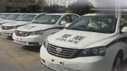 警车改国产车视频,警车换装国产车，展现民族汽车工业新风采
