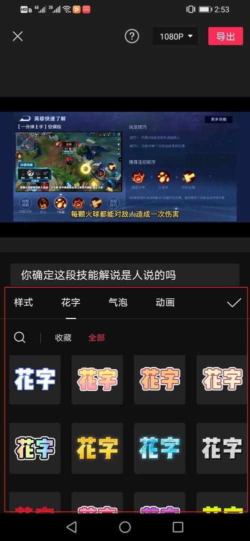 国产字幕乱码视频在线,探寻在线视频播放难题