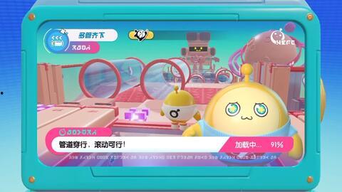 国产的蛋仔派对视频,国产热门游戏蛋仔派对精彩瞬间回顾