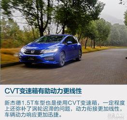 杰德国产试驾视频,驾驭激情，体验国产新势力！