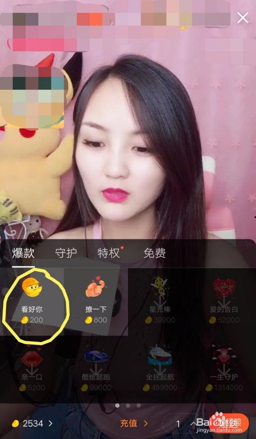 豆里视频在线观看国产,豆里视频带你领略国产魅力