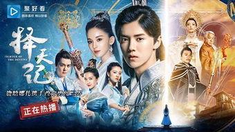 国产修仙剧解说视频大全