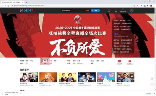 国产超级直播视频,引领潮流的视听盛宴