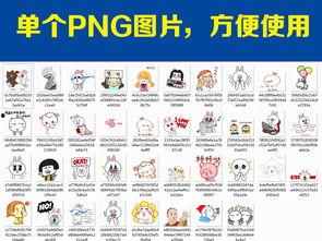 国产卡通文案视频素材