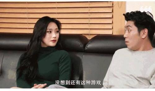 国产交换配偶视频