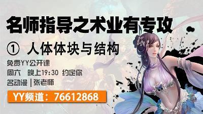 国产游戏cg师傅在线观看视频
