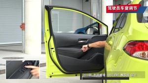 国产电车踩雷视频大全下载,揭秘真实驾驶体验